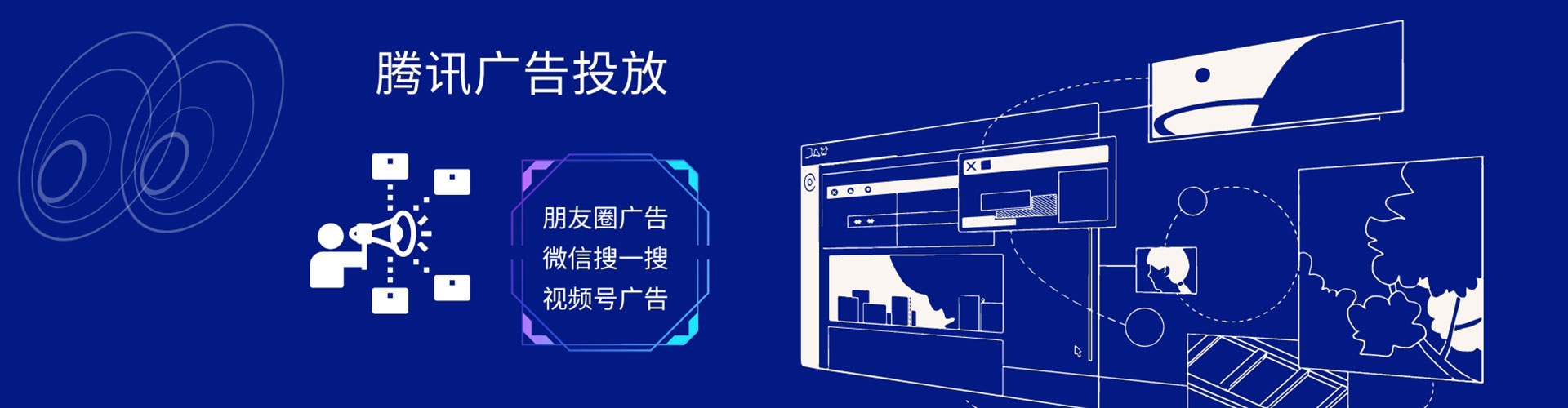 杉林百度代理开户